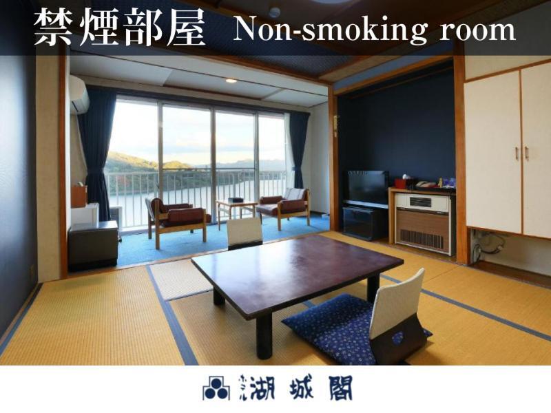 Hotel Kojokaku Katashina Quarto foto